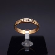 Gold wedding ring 