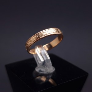 Gold wedding ring 