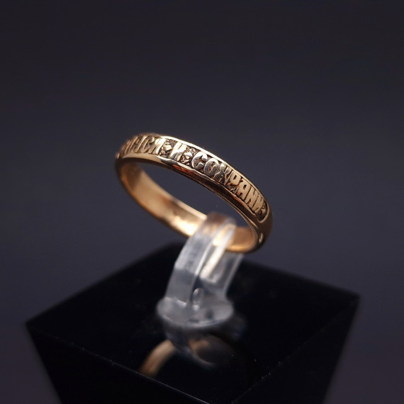 Gold wedding ring 