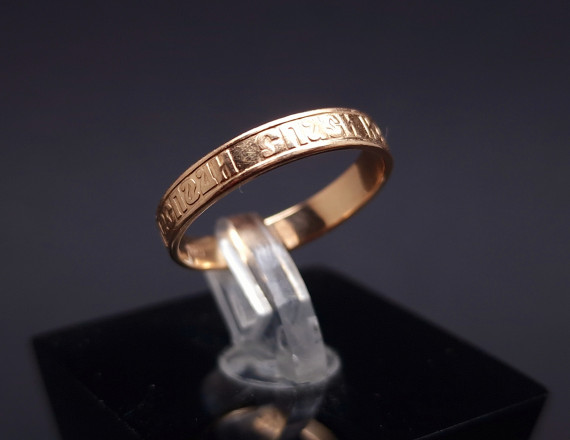 Gold wedding ring 